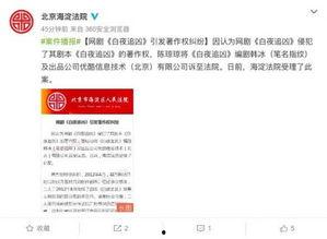 北京新闻信息爆料网,聚焦热点，解码城市脉搏