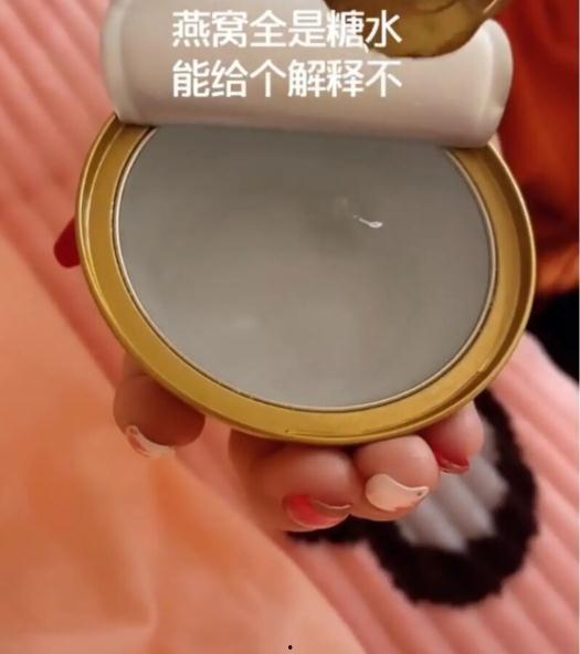燕窝爆料视频播放下载,播放下载背后的秘密解析